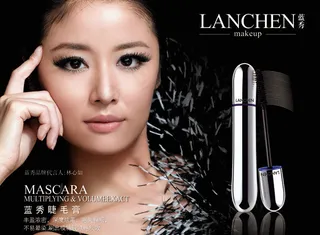 蓝秀睫毛膏海报