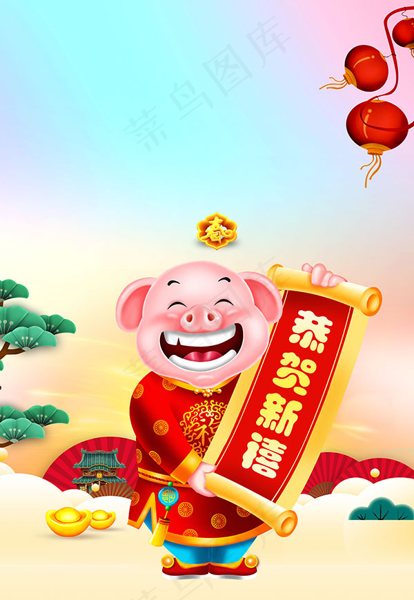 恭贺新春猪年背景
