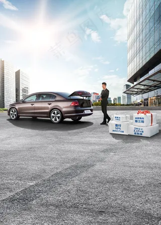 汽车促销海报