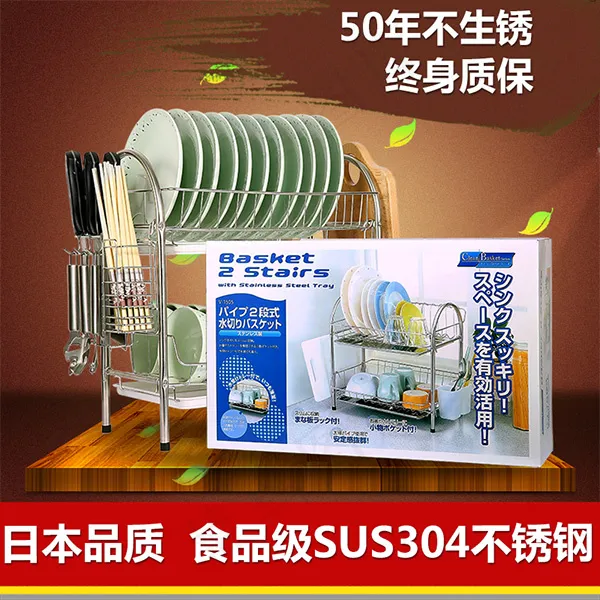 淘宝碗架沥水架psd模版下载