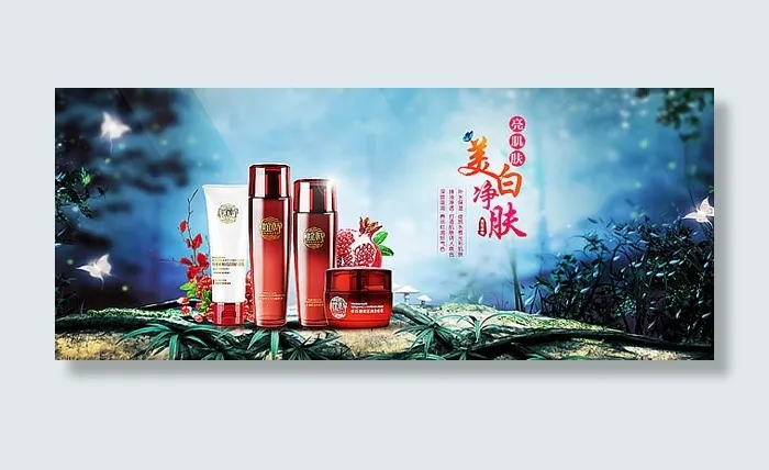 淘宝化妆品店铺psd模版下载