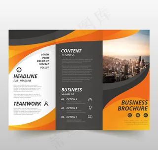 三折页商务宣传单