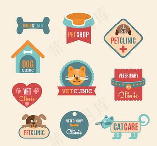 宠物医院标签,免抠元素
