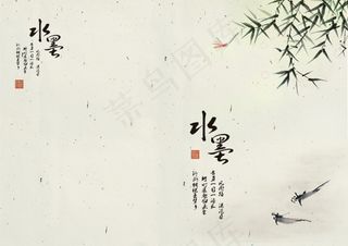 水墨春日风景图