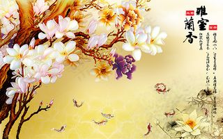 玉兰花荷花工笔画