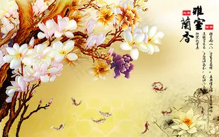 玉兰花荷花工笔画