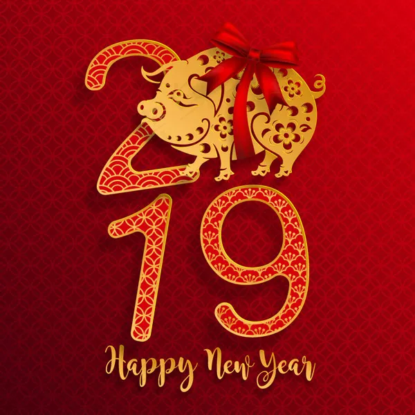纸质猪2019艺术字ai矢量模版下载