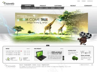 生物能源公司网页