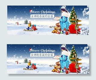 淘宝圣诞节女装