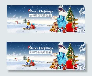 淘宝圣诞节女装