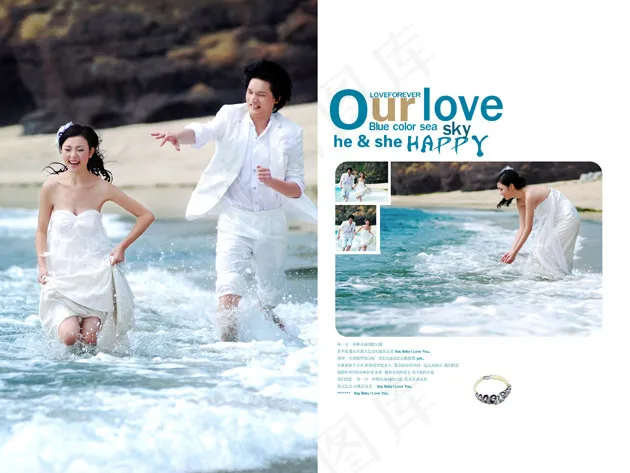 海边婚纱摄影