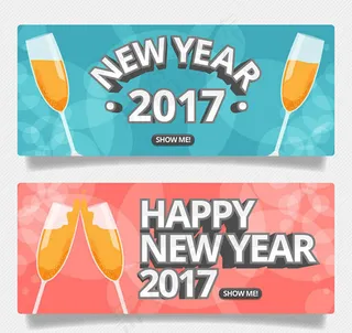 2017彩色背景横幅