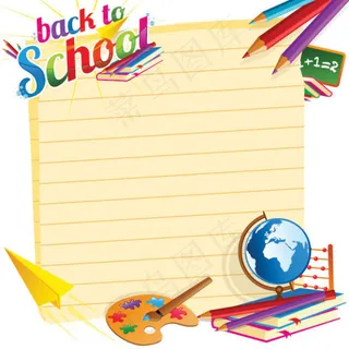 可爱的文具矢量