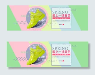 淘宝运动鞋海报