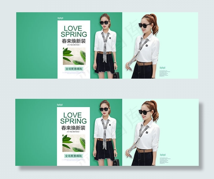 淘宝2017春装海报