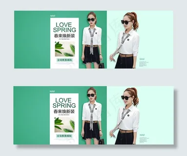 淘宝2017春装海报