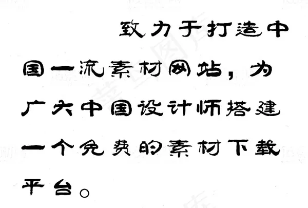 刘书锋太极体
