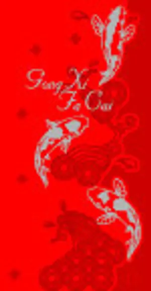 春节素材-红包 春节素材-红包