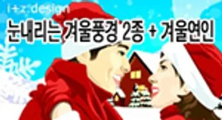 圣诞节矢量素材_33