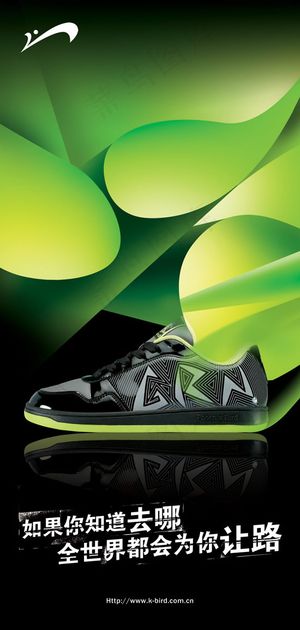 富贵鸟运动鞋1
