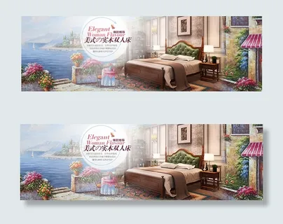 淘宝实木床海报