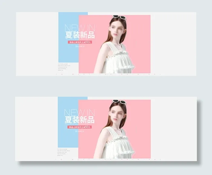 淘宝夏装新品海报psd模版下载