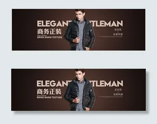 淘宝2016冬季男装