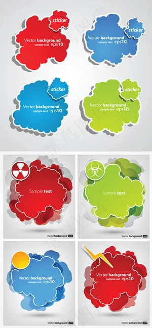 彩色层叠云朵边框