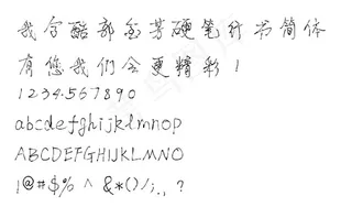 郭金芳硬笔行书