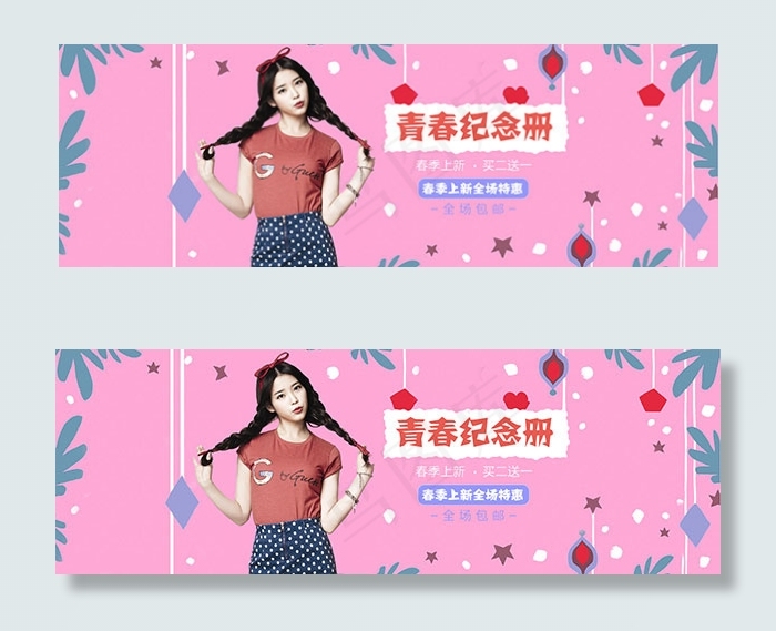 淘宝春季女装psd模版下载