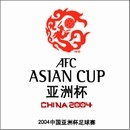 2004中国亚洲杯足球赛ai矢量模版下载