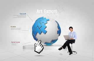 地球与职场人物