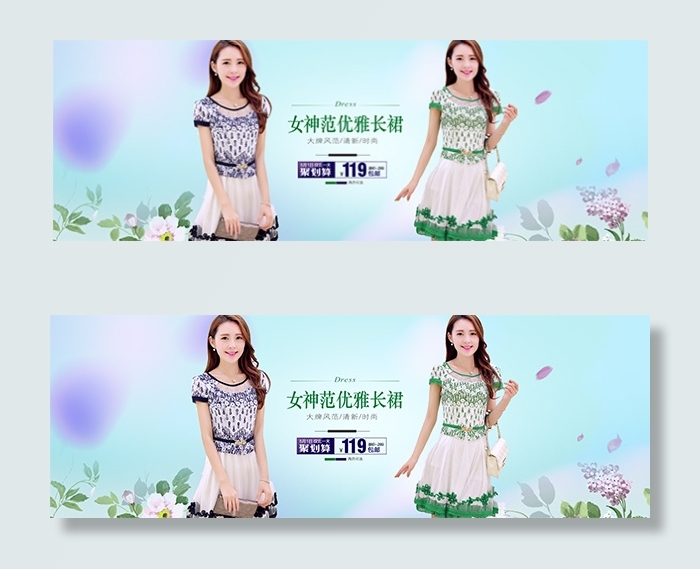 淘宝优雅连衣裙psd模版下载