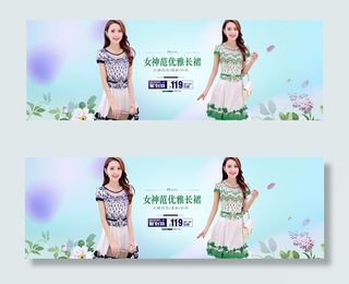 淘宝优雅连衣裙