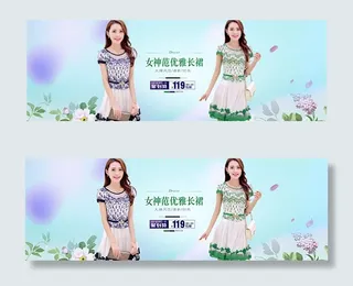 淘宝优雅连衣裙