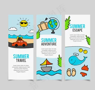 夏日度假banner