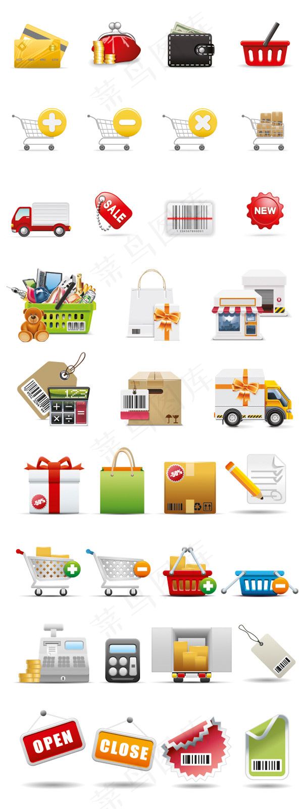 生活用品图标,免抠元素