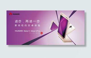 华为mate9灯箱