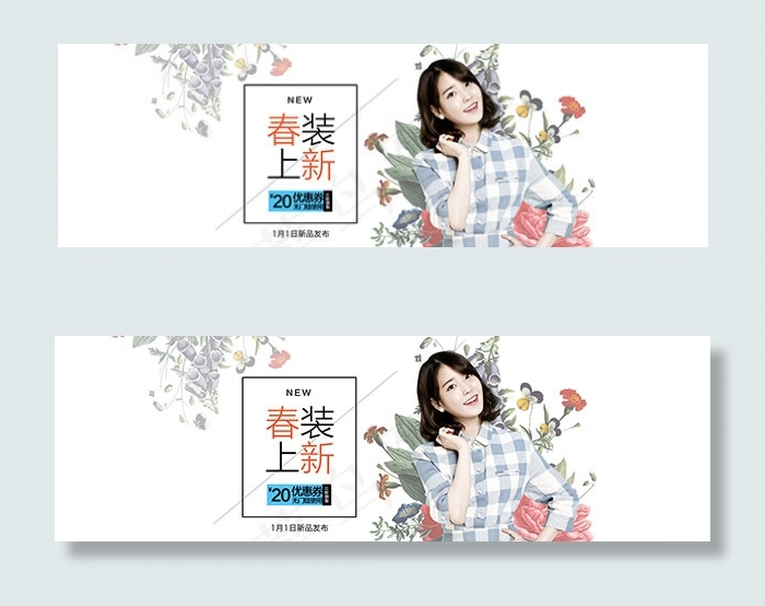 春季女装新品
