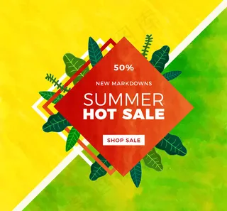 夏季半价热销招贴画