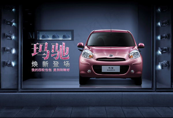 汽车焕新登场(11466X7861(DPI:400))psd模版下载