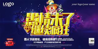 愚人节愚情未了
