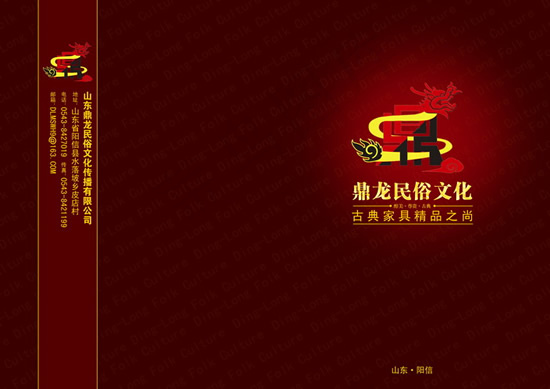 企业形象画册psd模版下载