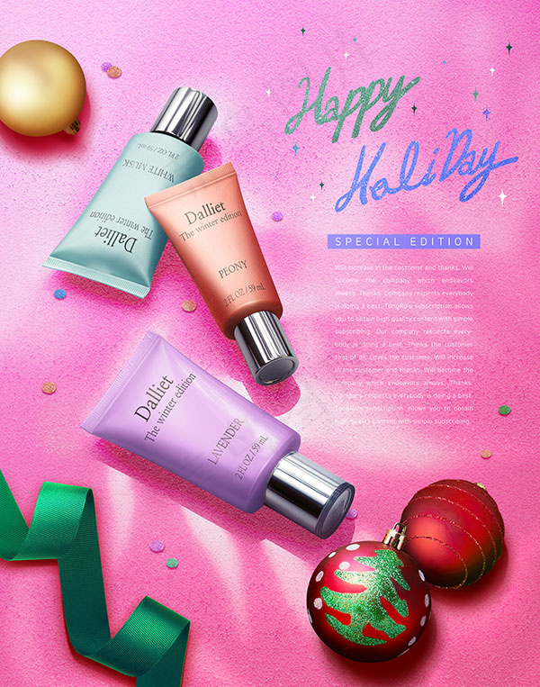 圣诞洗面奶海报