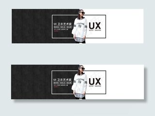 淘宝女装卫衣海报