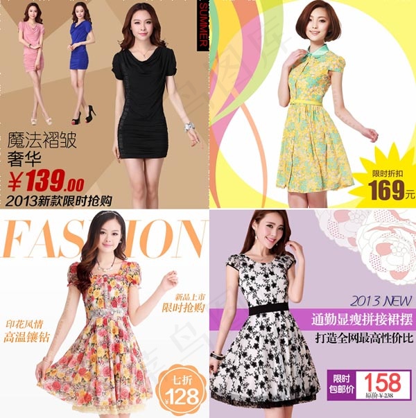 淘宝女装直通车psd模版下载