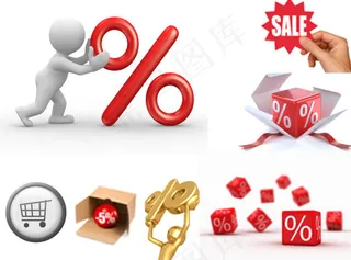 销售打折图片