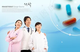 医生护士与药物
