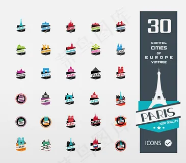 著名建筑图标,免抠元素
