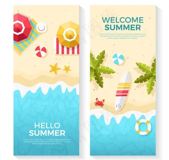 夏季海滩banner 夏季海滩banner